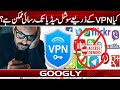 Kya VPN Kai Zariyay Social Media Tak Rasaye Mumkin Hai? | Googly News TV image