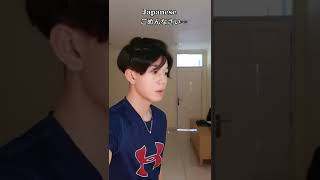 Drama Tiktok Yongshun  Minta Maaf Dalam 10 Bahasa shorts