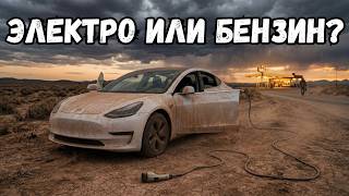 Почему электромобили ПРОВАЛИЛИСЬ? Большая ЛОЖЬ, в которую вы поверили