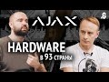 Hardware-бизнес на миллиард: как выстроить маркетинг и продажи в 93 странах. // Конотопский, Ajax