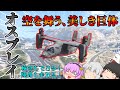 [GTA5:ゆっくり実況]　 警官になった霊夢の気まぐれ業務日誌 part33