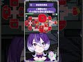 人狼側なのにずっと助けを求める美古途さん #美古途生放送