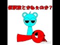 【手描き】男子校あるある #スプランキー #擬人化