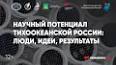 Роль искусственного интеллекта в революции здравоохранения ile ilgili video