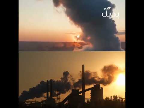 الوقود الأحفوري هو السبب الرئيس لتغير المناخ تخلص من الوقود الأحفوري وبدل للهيدروجين الأخضر