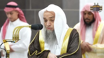 تلاوة خالدة | لفضيلة الشيخ د. أ. فيصل غزاوي | صلاة العشاء من الحرم المكي ١١ ربيع الأول ١٤٤٦هـ