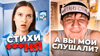 видео: КУЛЬТУРА ТАК И ПРЕТ | СТИХИ ЧАТРУЛЕТКЕ ОТ ПОЭТА картинка: КУЛЬТУРА ТАК И ПРЕТ | СТИХИ ЧАТРУЛЕТКЕ ОТ ПОЭТА