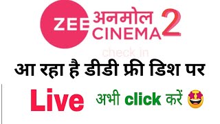Zee Anmol Cinema 2, Live Tv, New Channel, Dd free Dish #zee #ddfreedish #checkin