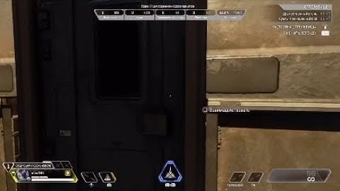 Secret door in APEX*