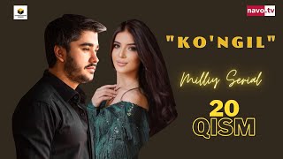 Ko'ngil (o'zbek serial) 20- qism | Кўнгил (ўзбек сериал) 20- қисм