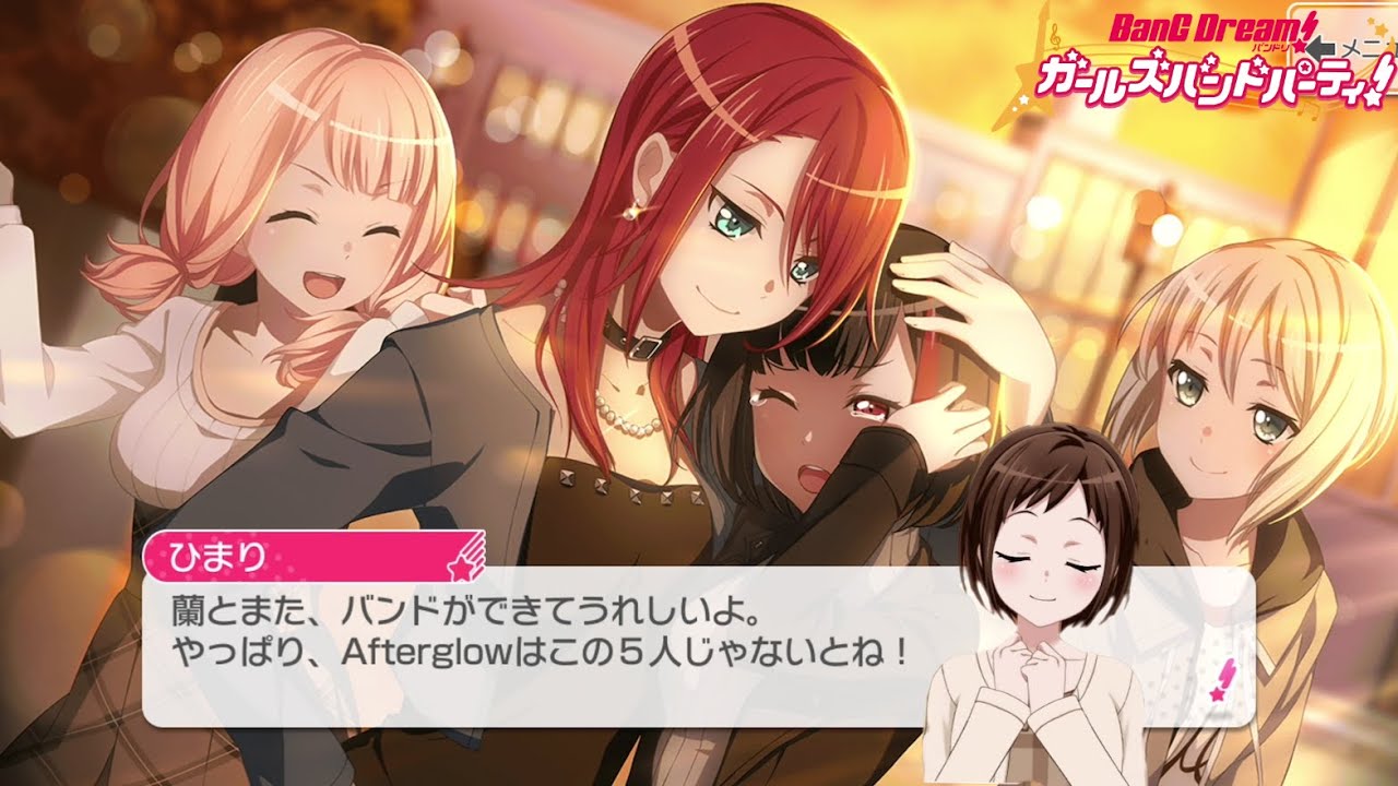 バンドリ ガルパ Afterglow アフグロ アフロ 宇田川巴 キャラクター