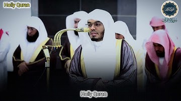 سورة الأعراف ) المصحف الصوتي والمرئي من صلاتي التراويح والتهجد بالمسجد الحرام لعام 1446هـ