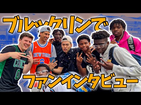 【NBAドラフト】ウェンビーについて聞いてみたらビックリするような意見が返ってきた！😳😂