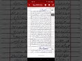 aiou 9003 notes for papers    #aiousolvedassignmentspring2024#aiouassignment #education #helping