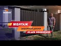 Монтаж заборной доски ДПК на объекте у клиента WOODGRAND Забор шахматка со всеми нюансами 