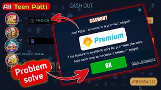 MPL Teen Patti Premium Problem Solve    ||•||  Nazara Game Withdrawal Problem Solve screenshot 5