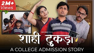 Shahi Tukda - a College Admission Story 🎓 | Take A Break