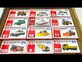 【トミカ】はたらくくるま ミニカーを開封＆チェック☆Enjoy unboxing your Tomica minicar.