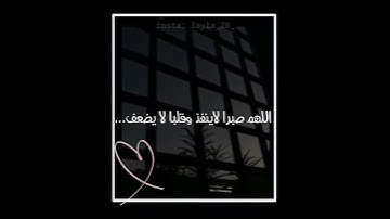 حالات واتس اب قران ♥️🖇️|| حالات واتس قرأن || تلاوة خاشعة || Quran Status💙 اية قرانية قصيره🎧❤️