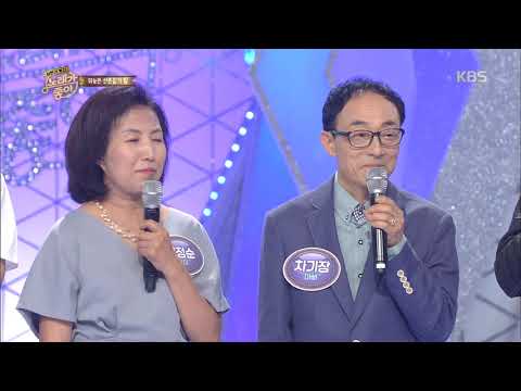 노래가 좋아 - 세 번째 팀, 뒤늦은 신혼일기.20180630