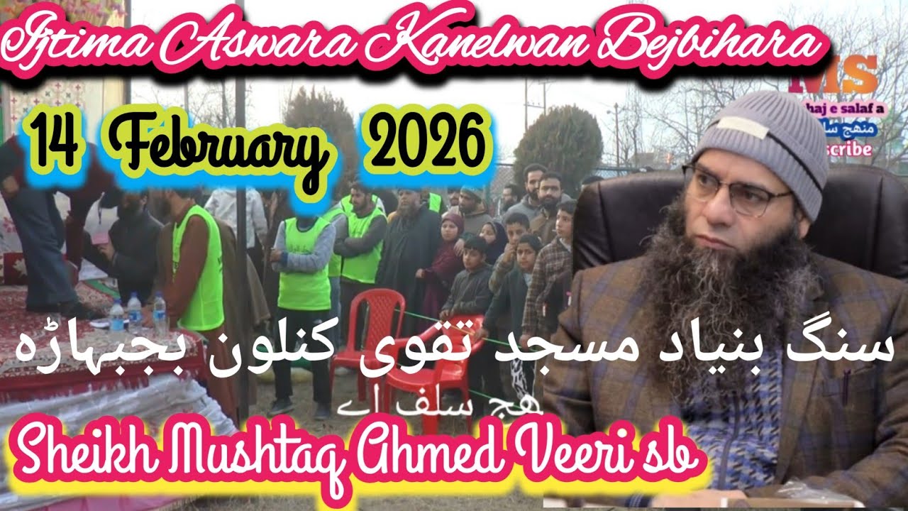 Sang e Bunyad Masjid Taqwa Kanelwan Bejbihara  14 February 2026 Sheikh Mushtaq Ahmed Veeri Soab 