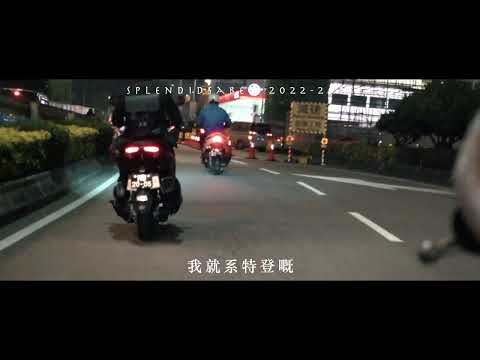 我本善良