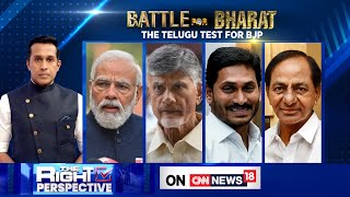 BJP TDP News | Chandrababu Naidu Announces BJP-TDP-Jana Sena Alliance In Andhra Pradesh | News18