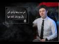 بفكر أنتقم منها 