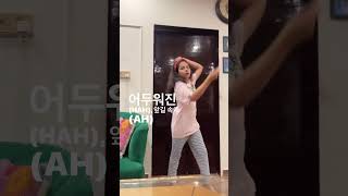 Download Lagu Golden Official Dance #golden#huntrix MP3