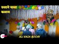 Ali Raza Noori Naat 2021 | Bulbulo Yaad Rakhlo Chaman Se | From Dharampoor Ka Jalsa