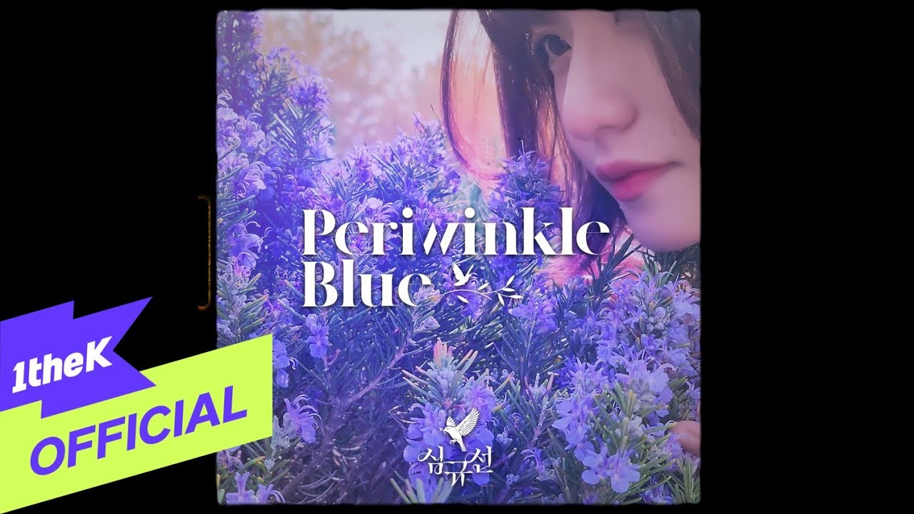 [MV] Lucia(심규선) _ Periwinkle Blue