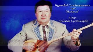:   -" "  (#kazakhdombyra #eastturkistan)