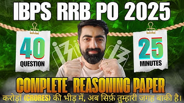 IBPS RRB PO PRE 2025 Reasoning Paper, All 40 Qs With Timer || Exact Carbon Copy || By Dhruva Sir