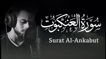 سورة العنكبوت | شريف مصطفى | قران كريم | تلاوة خاشعة تريح القلب بنبرة هادئة 💔😴Sherif Mustafa Quran