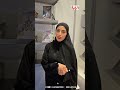 عدسة "الرؤية" تتجول في معرض أبوظبي الدولي للكتاب 2025