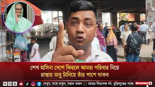 এখনো আমাদের প্রধানমন্ত্রী শেখ হাসিনা।