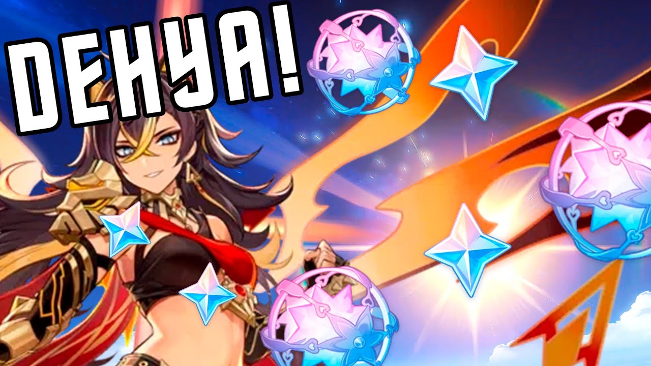 These 300+ Dehya summons were AMAZING | Genshin Impact Summons