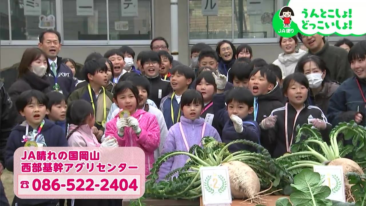 小学生が桜島大根の栽培に挑戦「うんとこしょ！どっこいしょ！プロジェクト」｜【笑味ちゃん天気予報】2026年2月20日放送