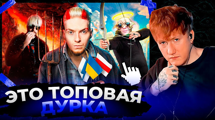 ДК нашел нового ШИЗА: НЮБЕРГ — Самый кринжовый блогер на ютубе