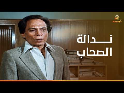 صاحبه سابه في الطريق ورفض يركبه معاه العربية