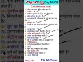 Physics | Aditya Sir | Day 8 | Important Concepts & Exam Notes