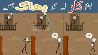 Puzzle game part 2 | gameplay video | puzzle solution (iso-Andriod) screenshot 5