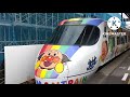 アンパンマン列車PV 第8弾