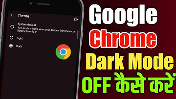 Google Chrome Dark Mode OFF Kaisa Karen ? How To Turn Off Dark Mode In Google Chrome
