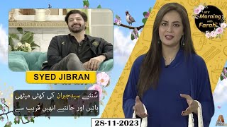 Atv Morning With Farah Ep 02 Part 03 Srbc Atv
