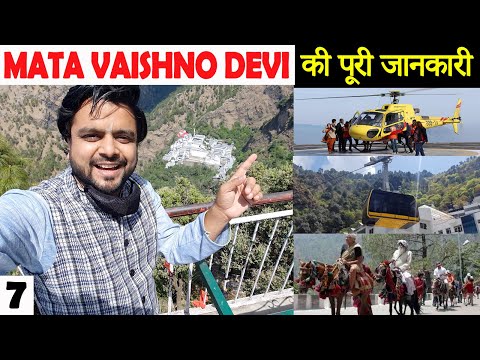 Complete Travel Guide to Mata Vaishno Devi | Transport, Hotel, Maps & all facilities | MVD #7