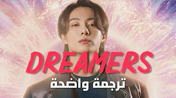 أغنية جونغكوك لفيفا كأس العالم JUNG KOOK BTS DREAMERS FIFA 2022 Lyrics Arabic Sub مترجمة 