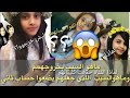 ماهو سبب خروج فاطمه ووفاء الهزازي 