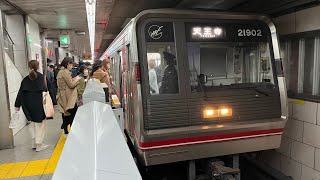 大阪メトロ21602f梅田発車