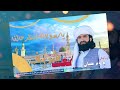 یارسول الله انظر حالنا فارسی نعت شریف یارسول الله انظر حالنا فارسی نعت شریف